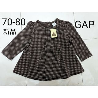 ベビーギャップ(babyGAP)の70 80 babyGAP 長袖 トップス チュニック 女の子(シャツ/カットソー)