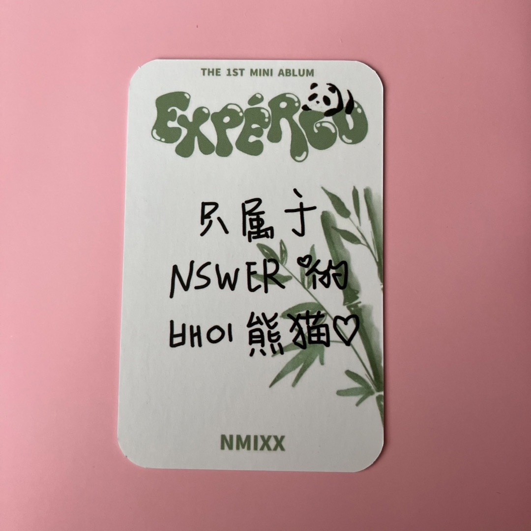 NMIXX expergo makestar 中国限定 パンダトレカ ベイ