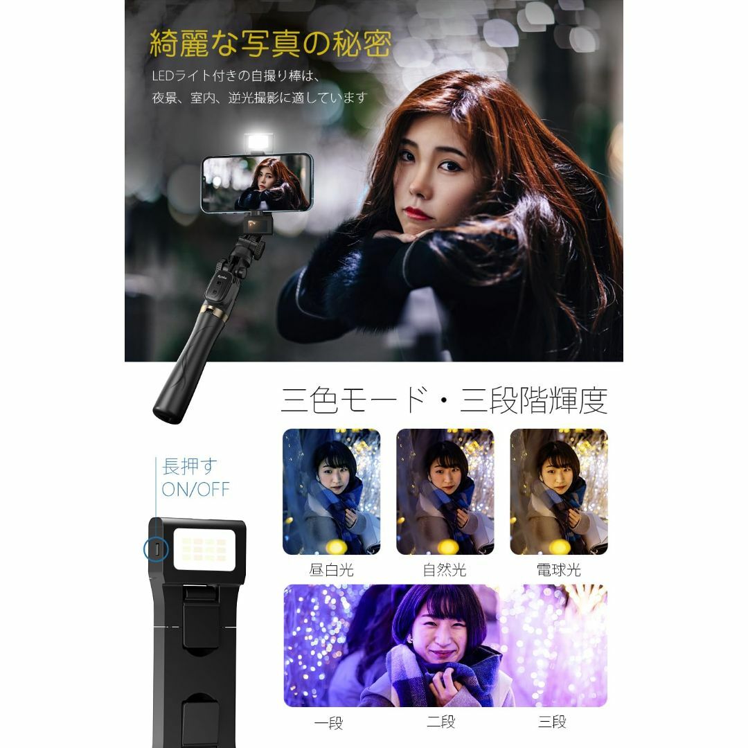 【色: ブラック】自撮り棒 セルカ棒 三脚 iphone対応 【業界新登場 ミラ 2