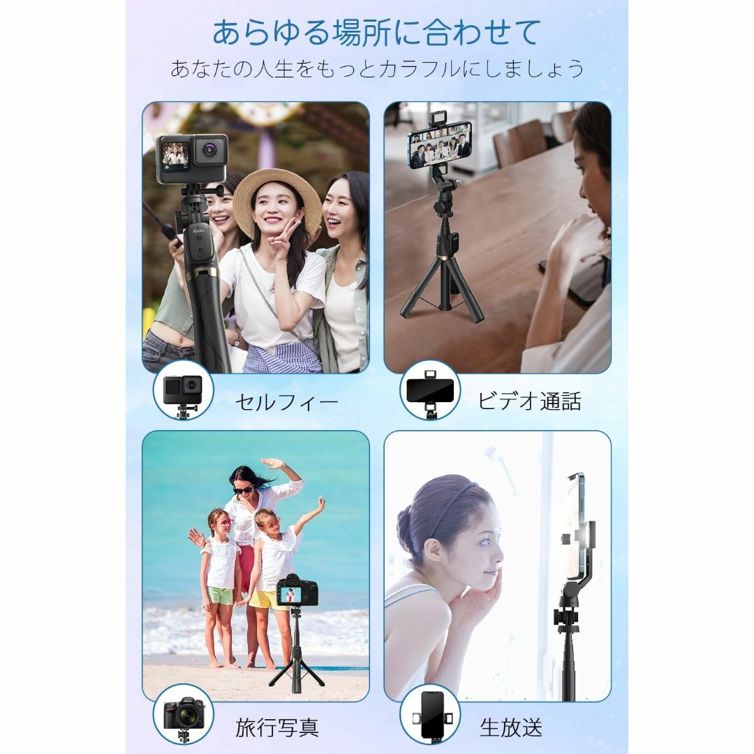 【色: ブラック】自撮り棒 セルカ棒 三脚 iphone対応 【業界新登場 ミラ 3