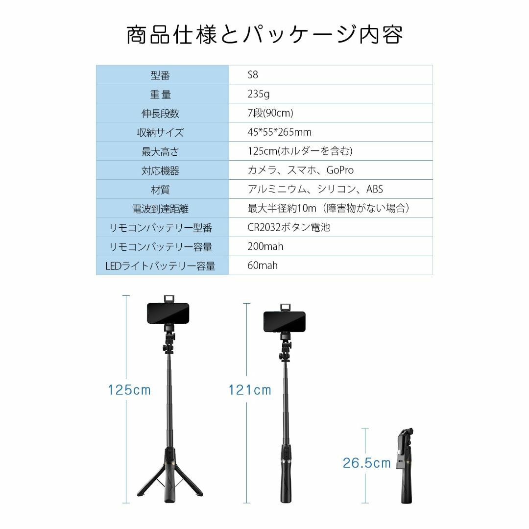 【色: ブラック】自撮り棒 セルカ棒 三脚 iphone対応 【業界新登場 ミラ 7