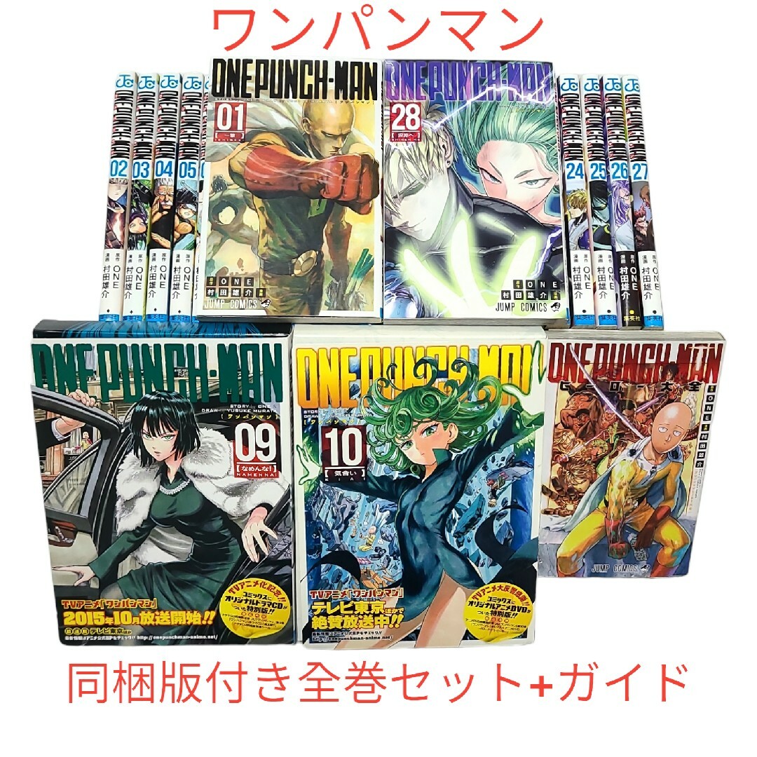 One Punch Man Vol. 26 Japanese Comics Book Manga Jump Comic Anime ワンパンマン  New