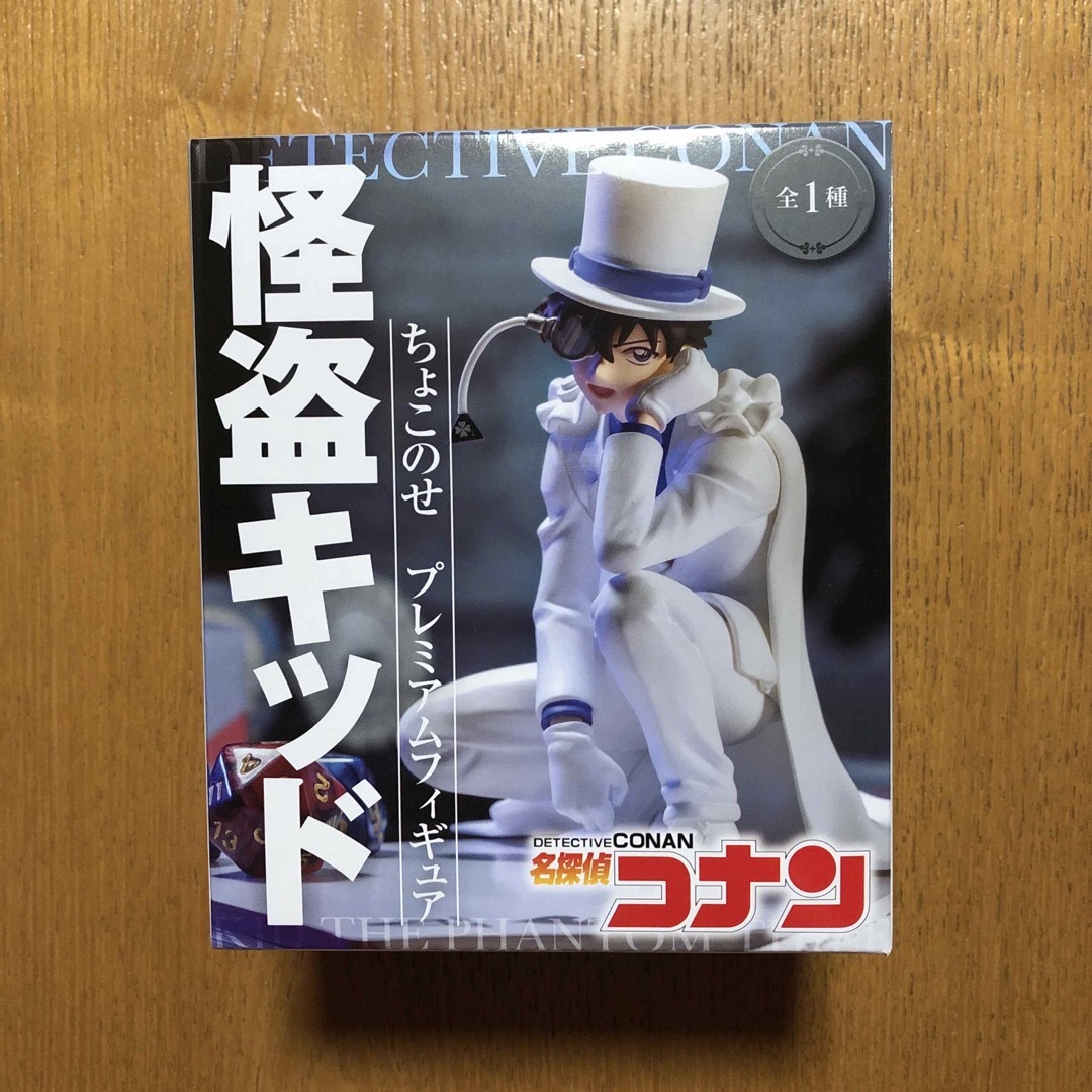 SEGA - 名探偵コナン ちょこのせ プレミアムフィギュア 怪盗キッドの