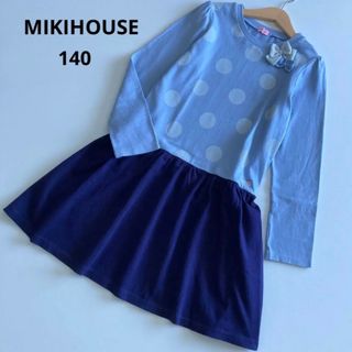 ミキハウス(mikihouse)の専用！ミキハウス　長袖　セパレート　ワンピース　水玉　リーナちゃん　秋　冬　(ワンピース)