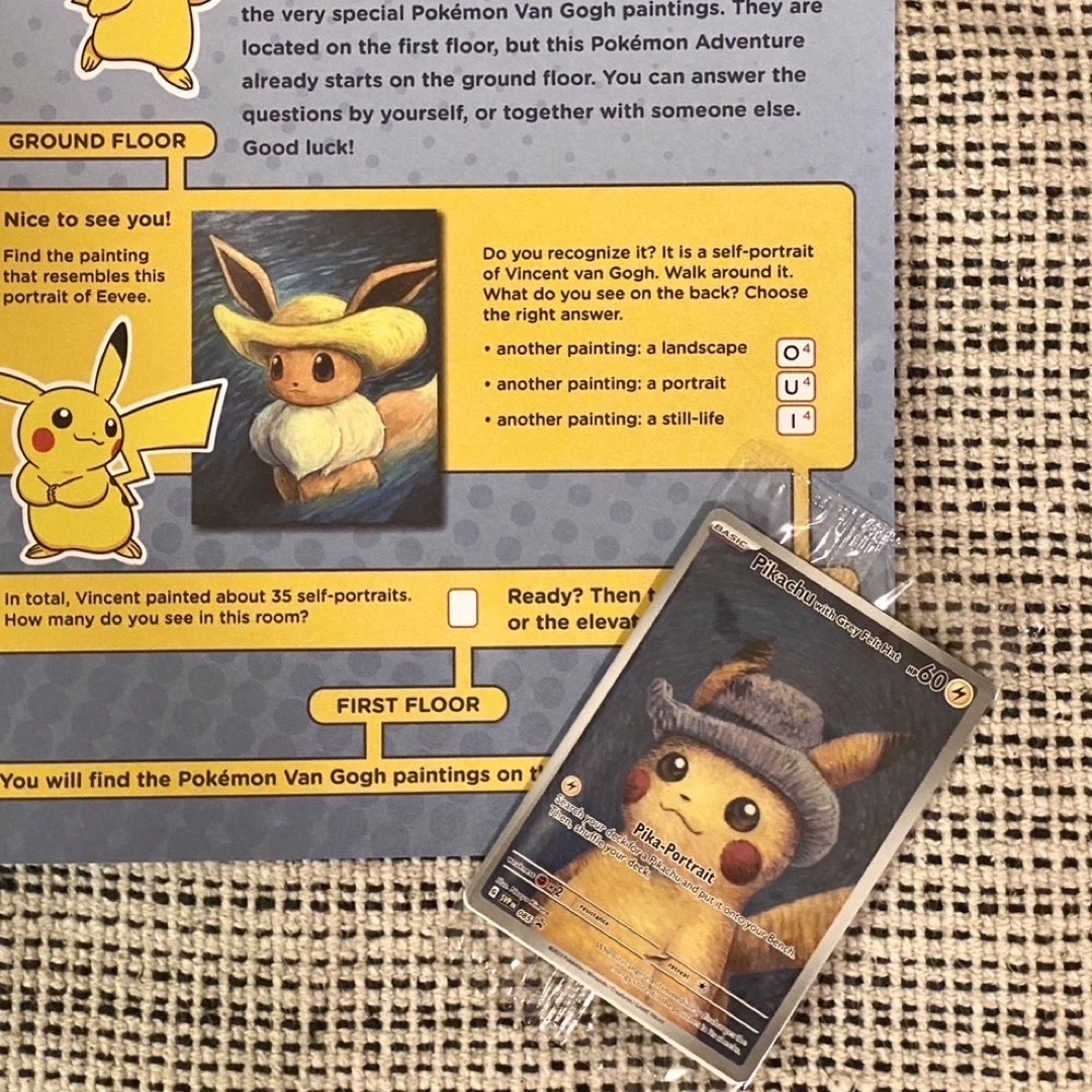 ポケモン - ポケモンカード ゴッホピカチュウ プロモ 新品未開封の通販