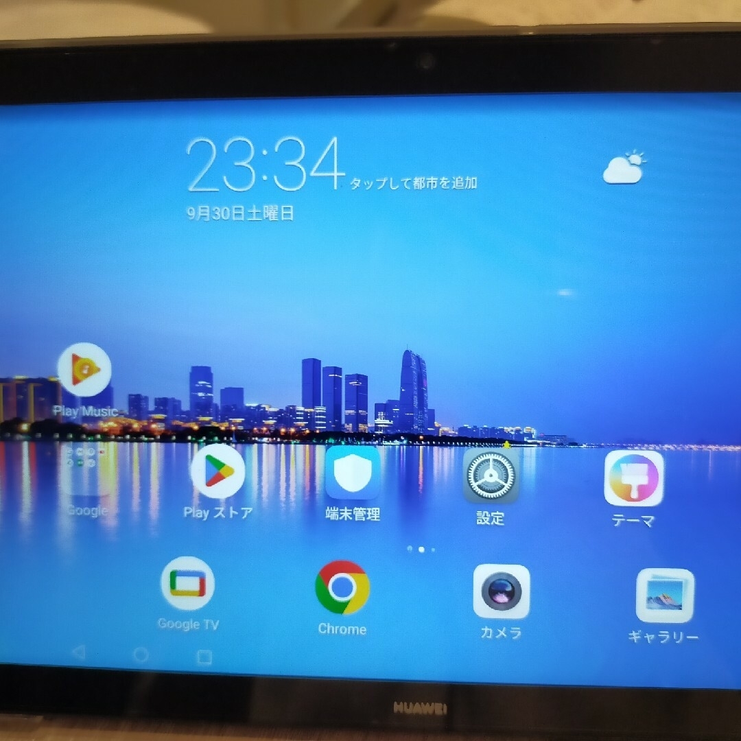 HUAWEI(ファーウェイ)の特価　タブレット10インチ　HUAWEI MediaPad T5 スマホ/家電/カメラのPC/タブレット(タブレット)の商品写真