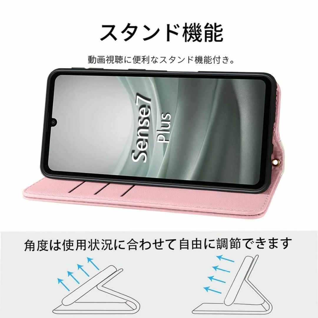 【色: ピンク+ホワイト】Sense7 Plus ケース 手帳型 高質PUレザー 6