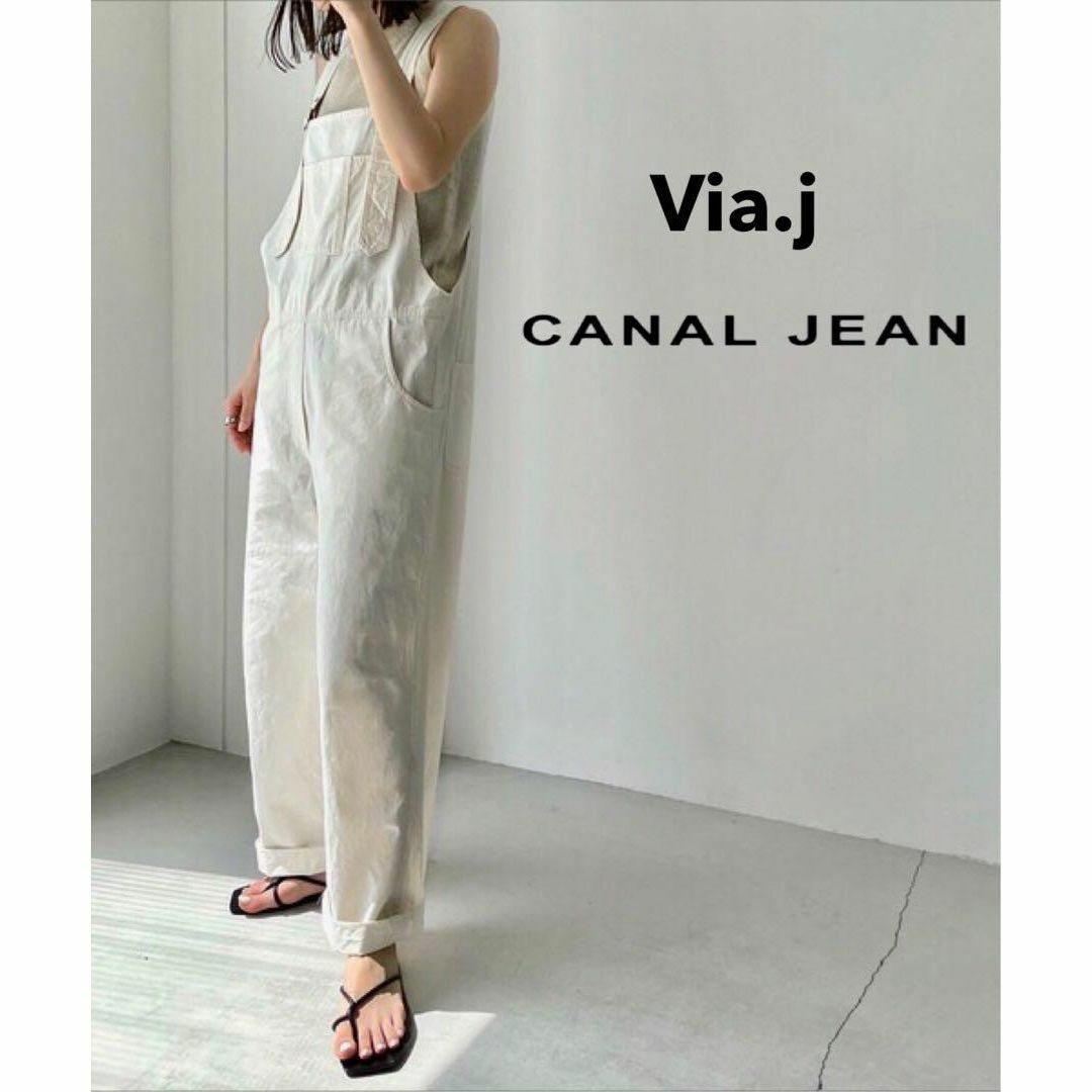 Via.J CANAL JEAN コットンオーバーサロペット size38