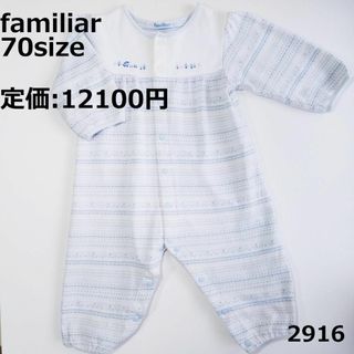 ファミリア ロンパース（長袖）の通販 400点以上 | familiarのキッズ