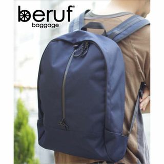 【送料無料】beruf baggage STREAM BACKPACKネイビー(バッグパック/リュック)