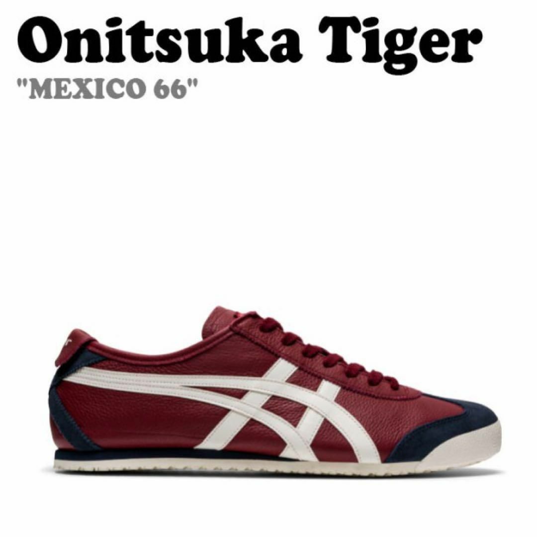 Onitsuka Tiger MEXICO66 BEET JUICE CREAM235cmカラー