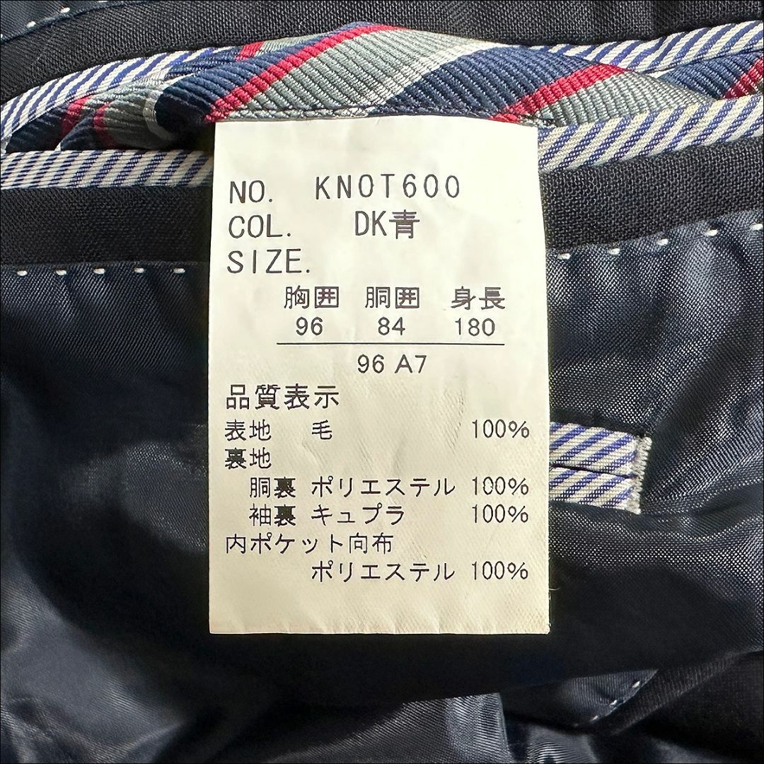 VAN Jacket - J7104美品 ケントイントラディション 銀ボタン紺ブレザー