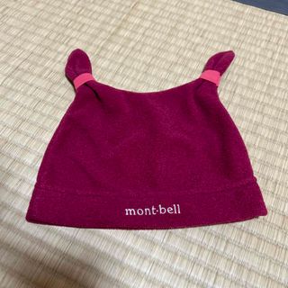 モンベル(mont bell)のモンベル　帽子　ベビー　46〜50㎝(帽子)