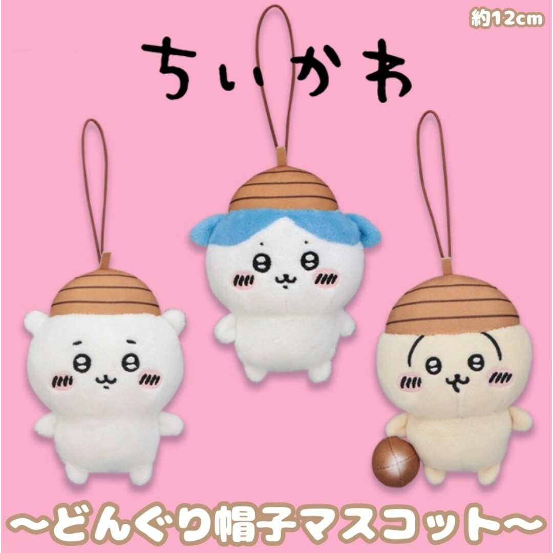 ちいかわ 2段収納ボックス ハチワレ プライズ品 - 棚 ちいかわ 2段収納ボックス ハチワレ プライズ品 - 棚