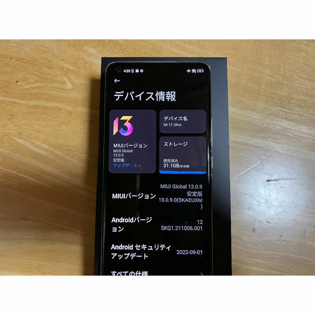 Xiaomi Mi 11 Ultra 12GB/512GB 中国版
