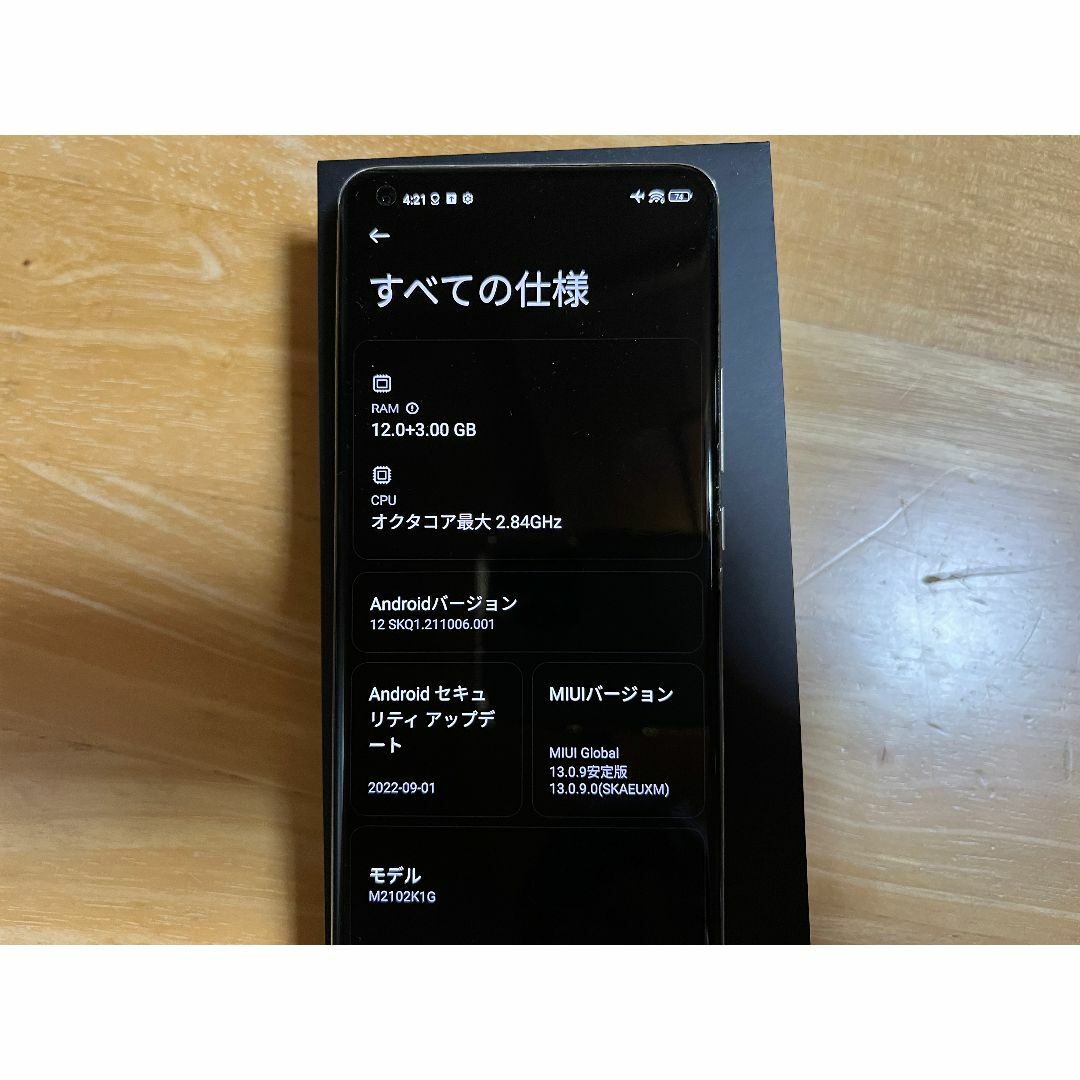 Xiaomi Mi 11 Ultra 12GB/512GB 中国版 - スマートフォン本体