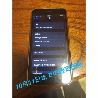 アイフォーン(iPhone)のiPhoneSE2 black 64GB SoftBank ※10月11日まで(スマートフォン本体)