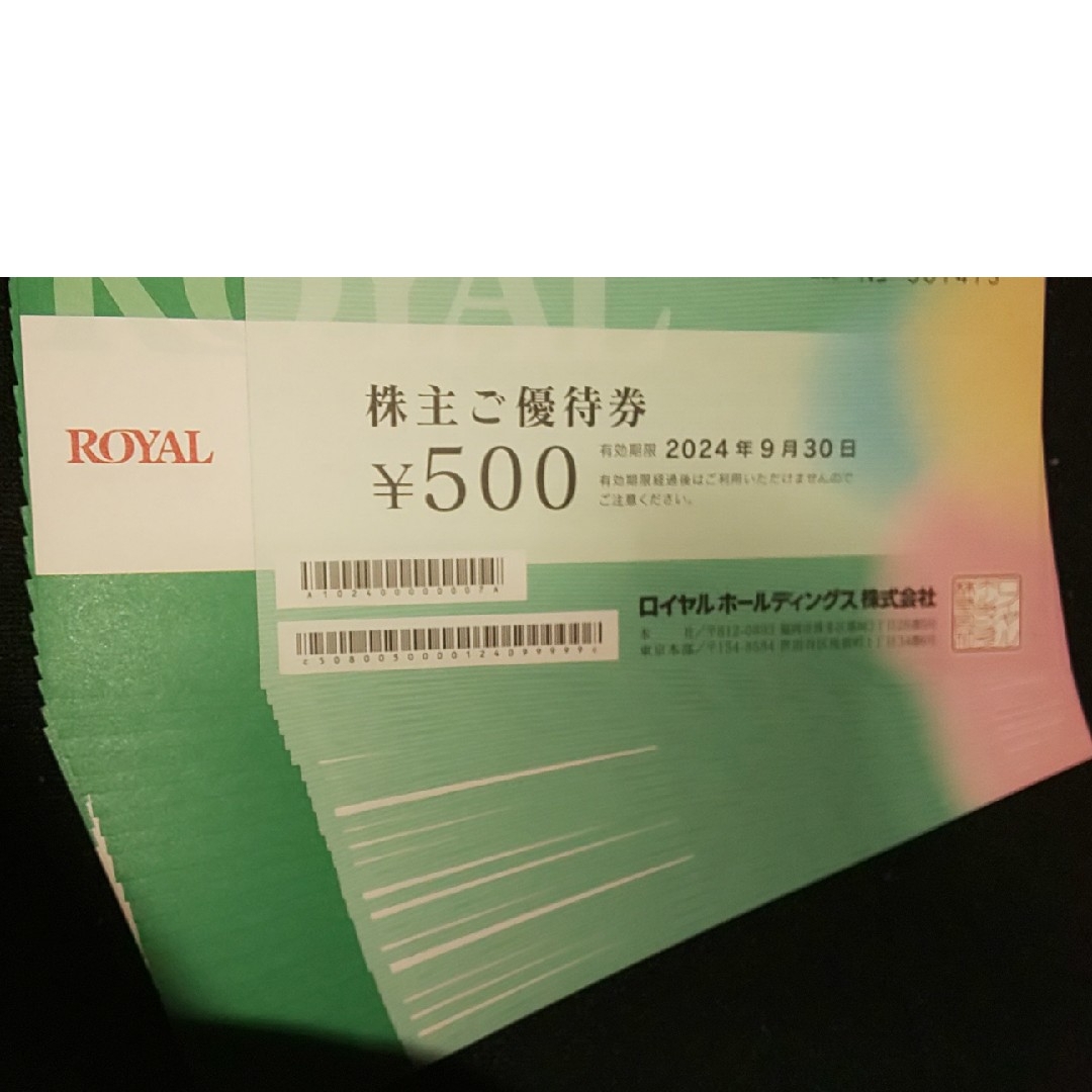 ロイヤルホスト株主優待券12000円分の通販 by ACT1's shop｜ラクマ