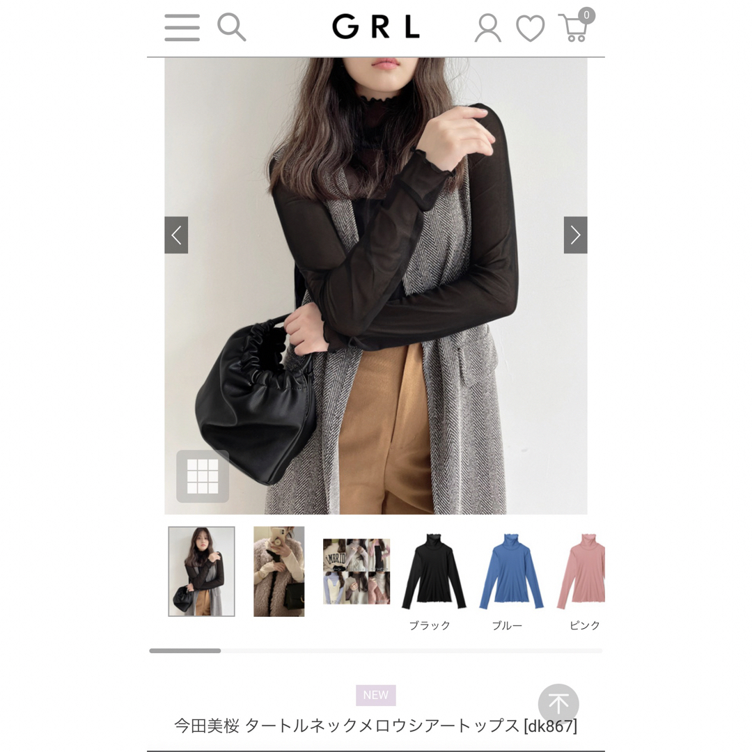 GRL(グレイル)の【セール】今田美桜 タートルネックメロウシアートップス レディースのトップス(カットソー(長袖/七分))の商品写真