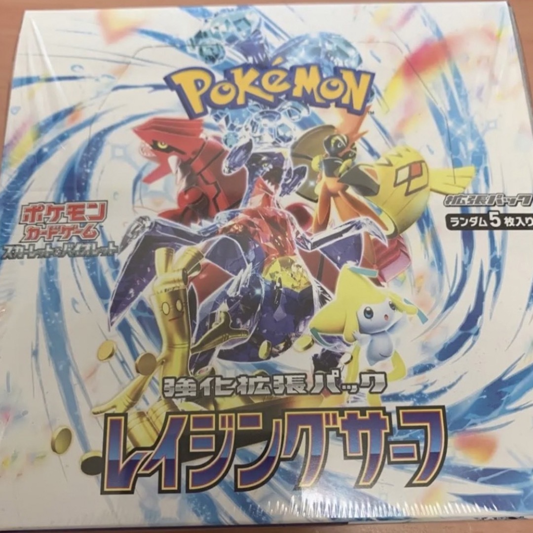 新品未開封】ポケモンカード レイジングサーフ シュリンク付き 1