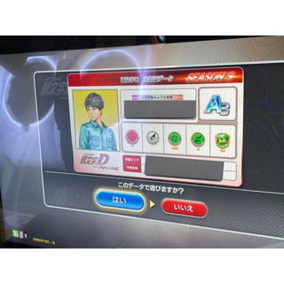 イニシャルD the arcade データ まとめ売り