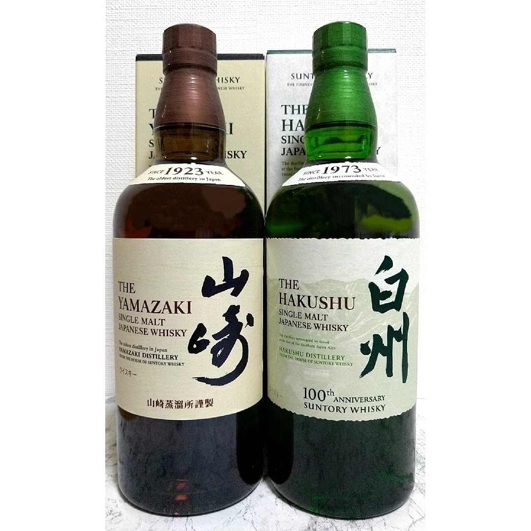 山崎 ＆ 白州 NV 2本セット《700ml×2本》