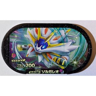 ポケモン(ポケモン)のメザスタ【ソルガレオ】星6スーパースター　使用品(その他)