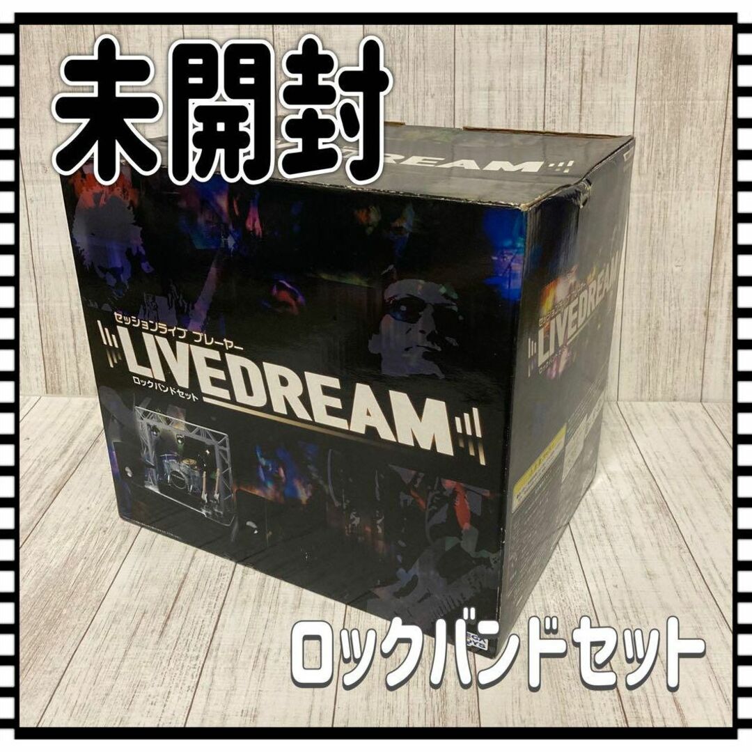 未開封】ライブプレーヤー LIVE DREAM ライブドリーム ロックバンド-