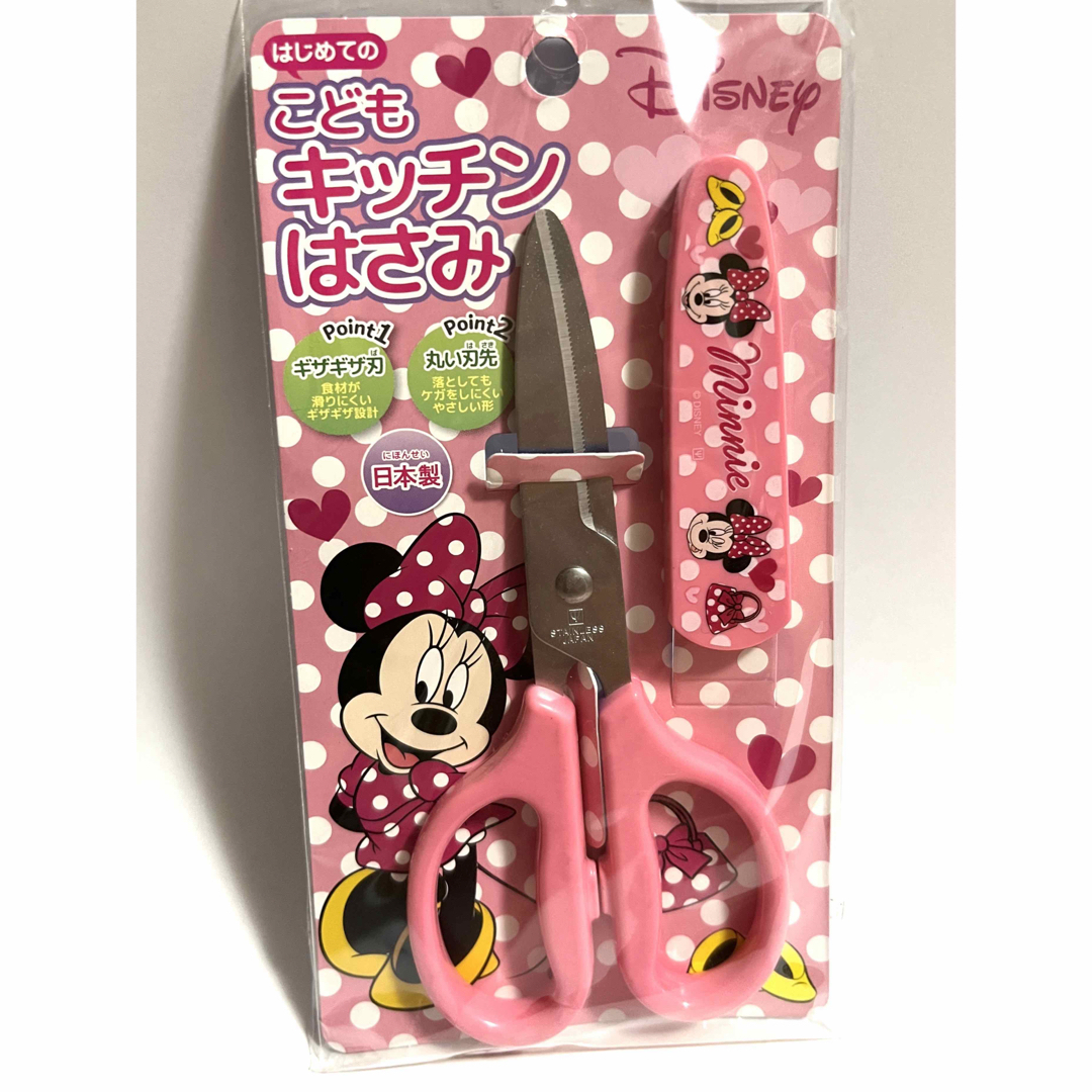 Disney(ディズニー)の子供用キッチンはさみ ミニーマウス キッズ/ベビー/マタニティのキッズ/ベビー/マタニティ その他(その他)の商品写真