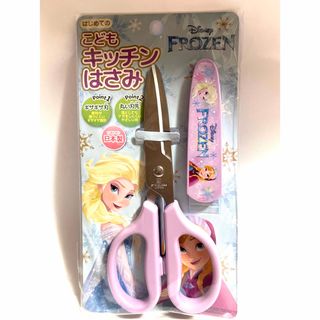 ディズニー(Disney)の子供用キッチンはさみ エルサ(その他)