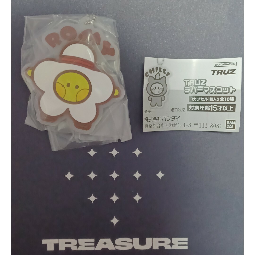 TREASURE(トレジャー)の新品　TRUZ　ラバーマスコット　ROMY　ジフン　TREASURE　ロミー エンタメ/ホビーのタレントグッズ(アイドルグッズ)の商品写真