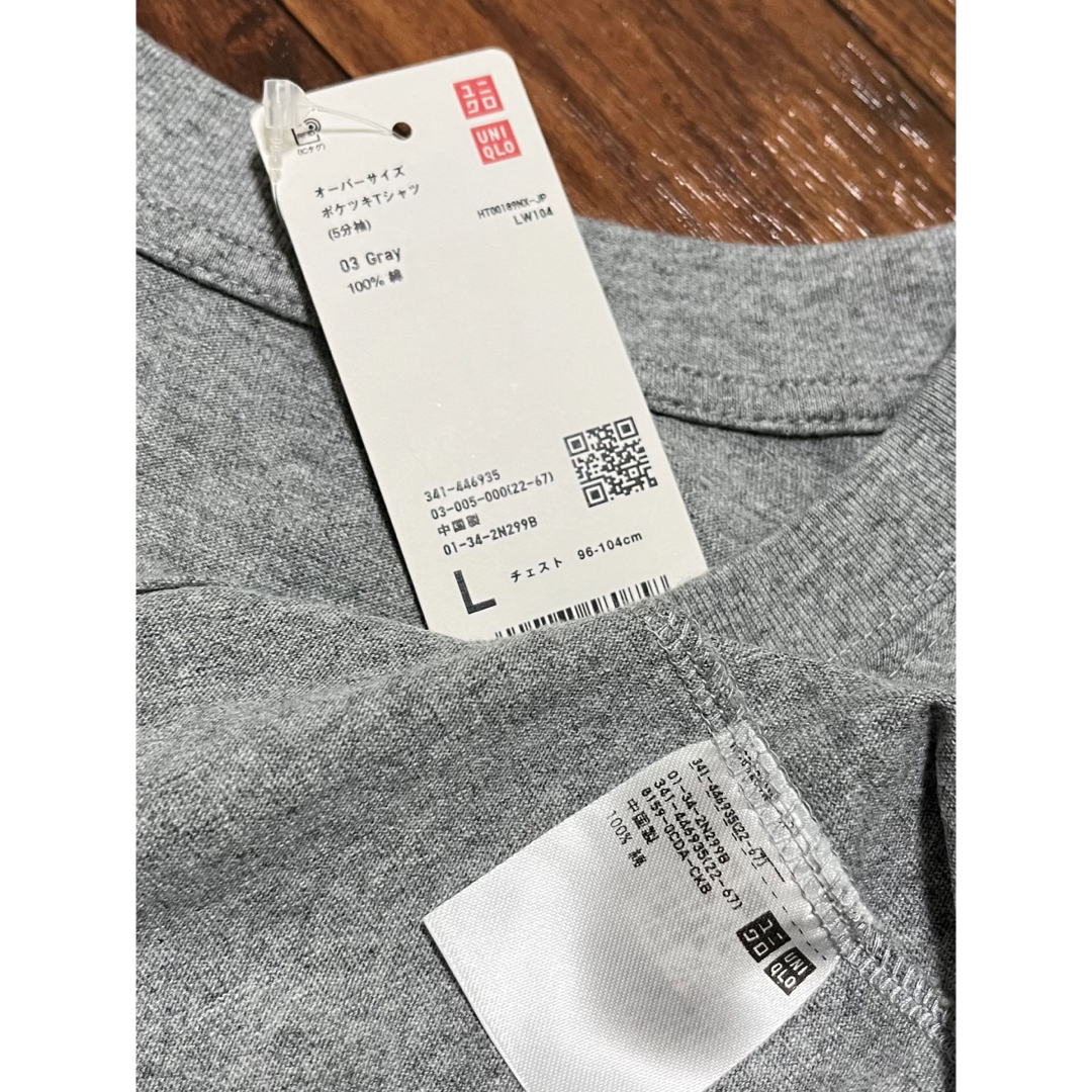 UNIQLO(ユニクロ)のUNIQLO  Tシャツ　グレー　半袖　胸ポケット メンズのトップス(Tシャツ/カットソー(半袖/袖なし))の商品写真
