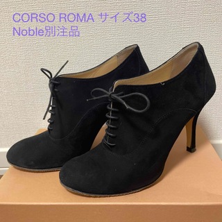 コルソローマ(CORSO ROMA 9)の【超美品】CORSO ROMA9×Noble ブーティ38(ブーティ)