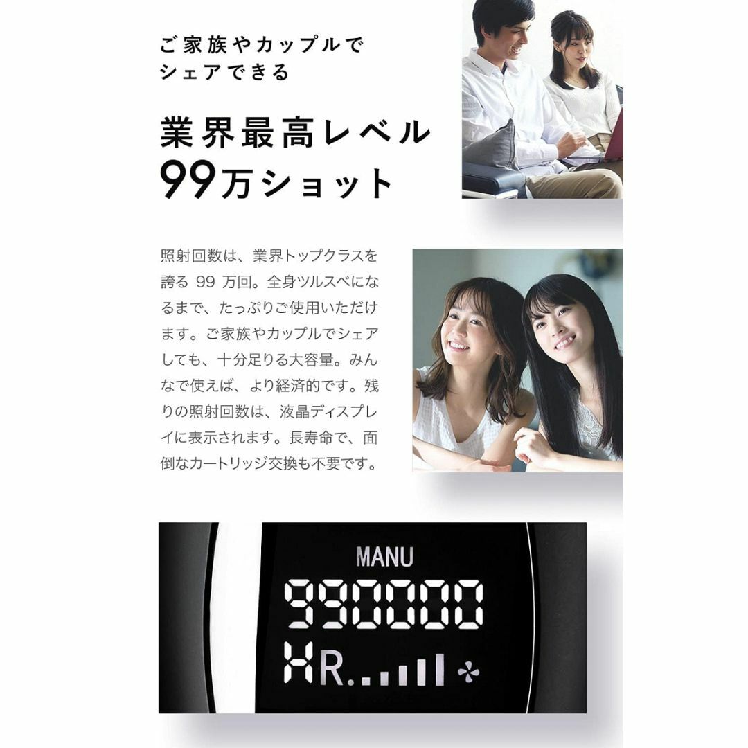 HAiRLO ヘアロ 本格脱毛 最高クラス IPL脱毛 99万ショット 光脱毛器