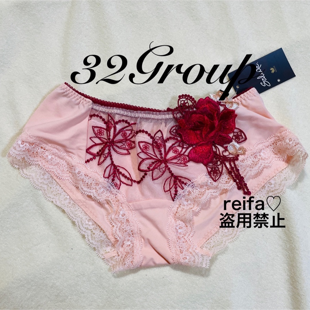 Wacoal - 花火♡レア♡サルート♡新品♡ボーイレングス♡ローライズ♡M