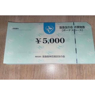 阪急百貨店 - △12 阪急友の会 5000円×18枚=9万円の通販 by やー's ...
