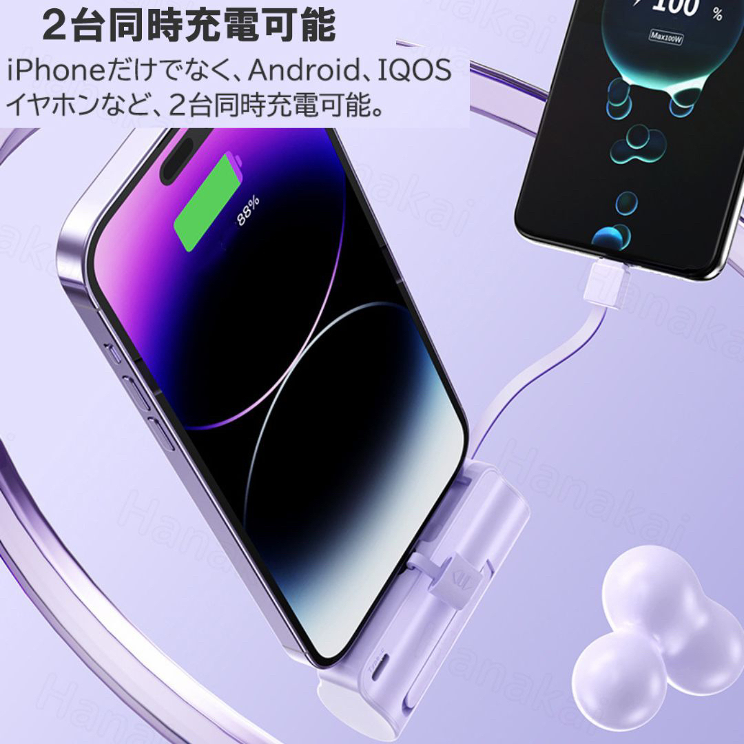 ミニモバイルバッテリー 2台同時充電 小型 軽量 iPhone ブラック ミニモバイルバッテリー 2台同時充電 小型 軽量 iPhone ブラック