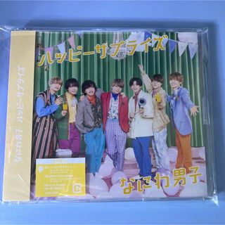 ナニワダンシ(なにわ男子)の通常盤 CD☆なにわ男子 ハッピーサプライズ(アイドルグッズ)