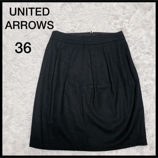 ユナイテッドアローズ(UNITED ARROWS)のUNITEDARROWS ユナイテッド　スカート フォーマル ビジネス　ウール(ひざ丈スカート)