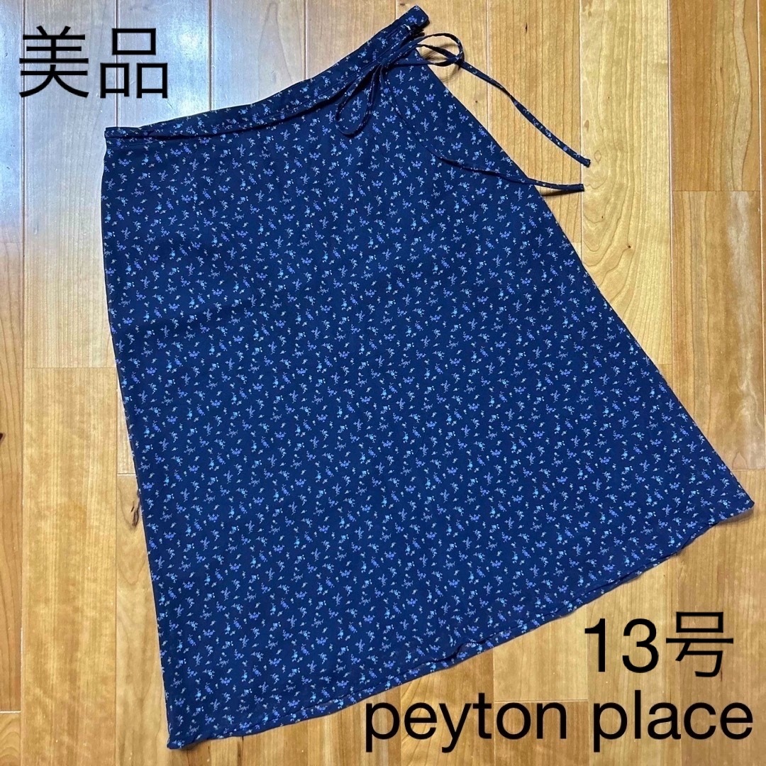 Peyton place 美品　膝下プリーツスカート　9号M