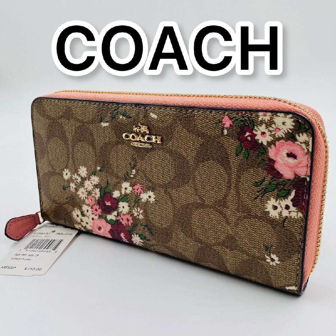 ✨未使用品✨ COACH コーチ 長財布 シグネチャー 花柄 ピンク タグ付き-