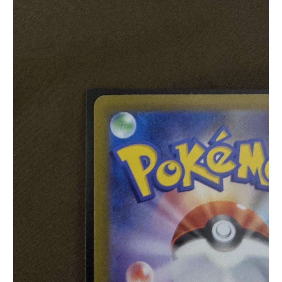 ポケモン - チリ SAR レイジングサーフ ポケモンカードの通販 by よす
