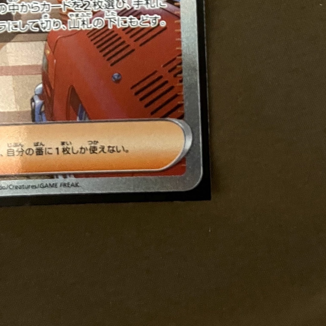 ポケモン - チリ SAR レイジングサーフ ポケモンカードの通販 by よす