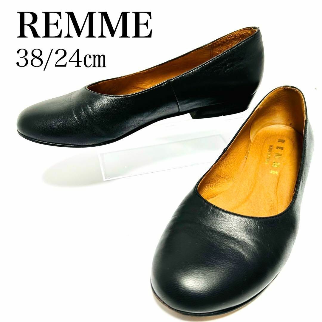 REMME レメ フラットパンプス