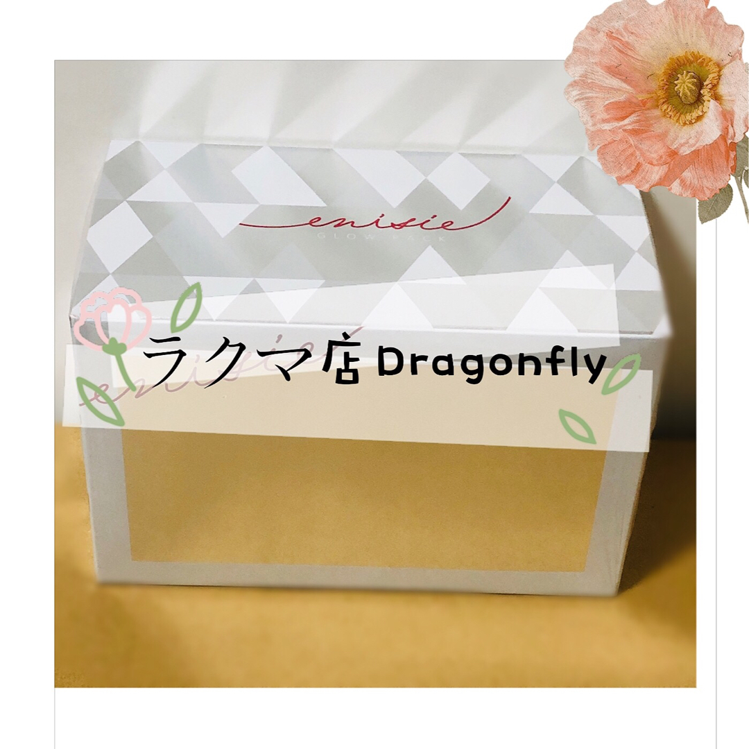 新品 エニシーグローパック1箱10回分☘️箱無しの通販 by Dragonfly's