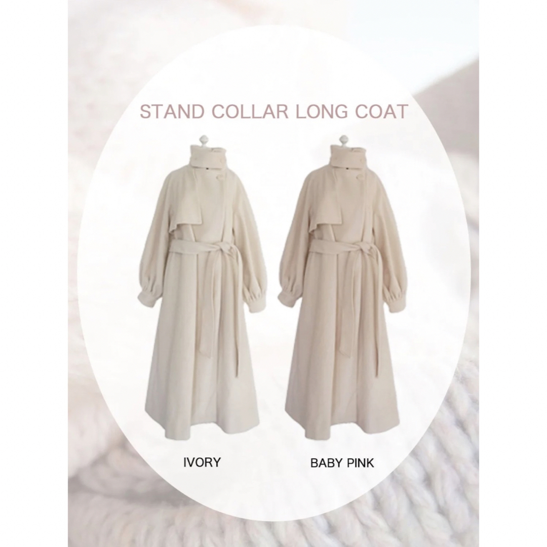 muguet stand collar long coat ivory