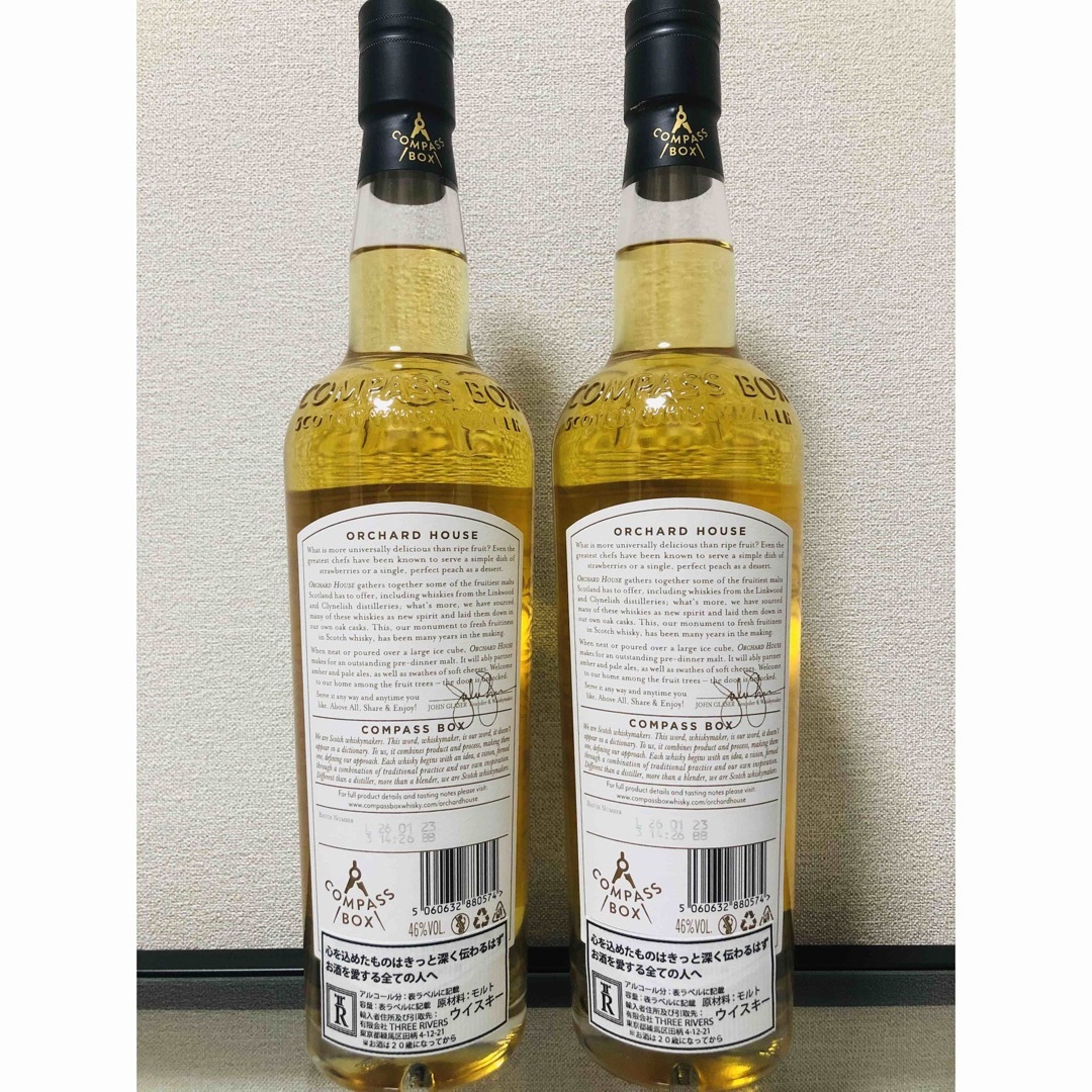 コンパスボックス オーチャードハウス ウイスキー 46% 700mL 2本-
