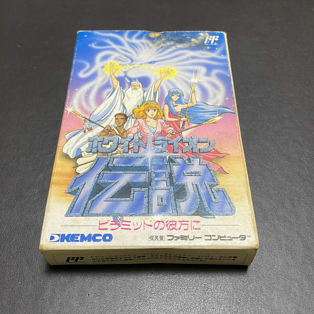 ファミリーコンピュータ - ホワイトライオン伝説 ピラミッドの彼方に