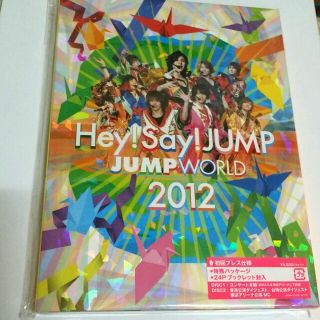 ヘイセイジャンプ(Hey! Say! JUMP)のHey Say JUMP 『JUMP WORLD 2012』DVD(アイドルグッズ)