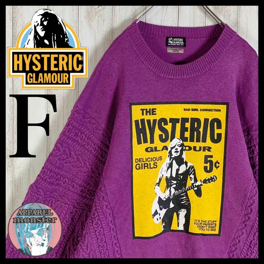 HYSTERIC GLAMOUR - 【超絶希少モデル】ヒステリックグラマー 即完売